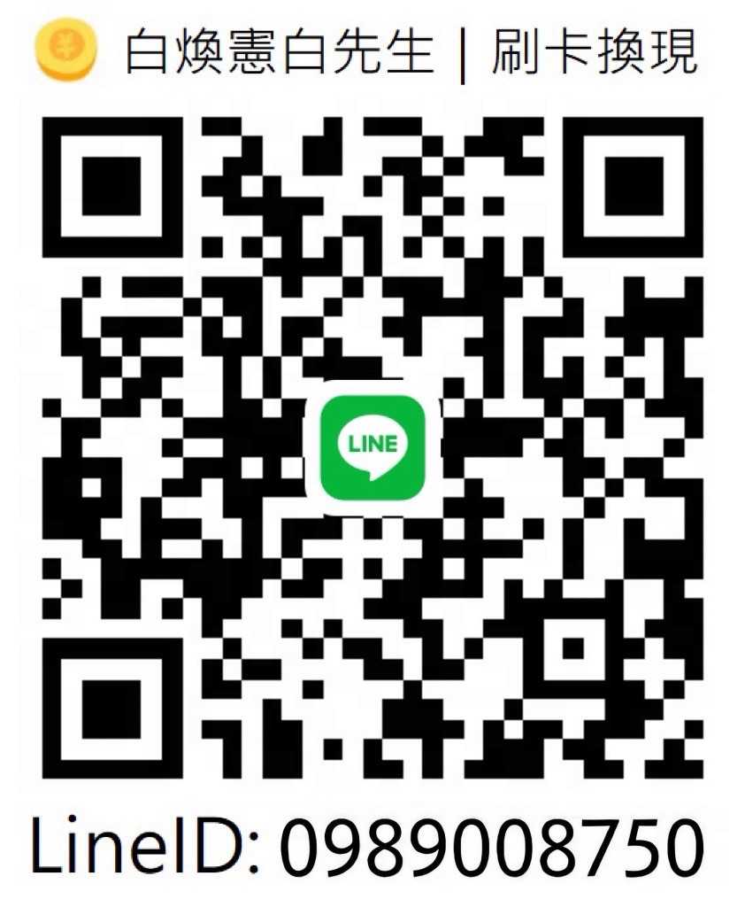 2026new_lineqrcode
